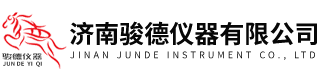 濟南駿德儀器有限公司